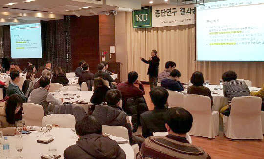 건국대학교 입학처 입학전형센터는 신입학 전형에 관한 종단 연구 결과를 각 교육기관별로 공유해, 신입학 전형에 대한 구체적인 이해를 돕고 전형 설계와 연구에 대한 질적 향상을 위해 '종단연구 결과공유 콘퍼런스'를 지난 16일 개최했다. 건국대 더클래식500에서 열린 콘퍼런스에는 사전에 참가신청을 한 전국 고교 교사와 입학사정관, 입학관계자들 100 여명이 참석했다. 건국대 제공